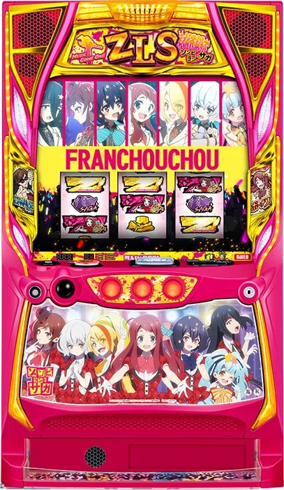 スマスロ ゾンビランドサガ