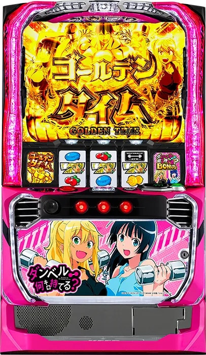 ダンベル何キロ持てる スロット