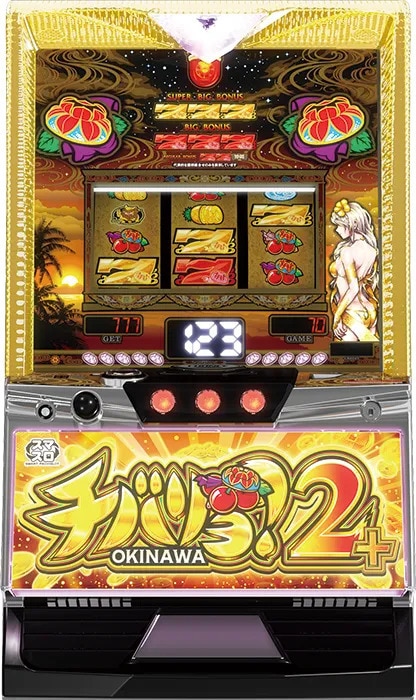 Lチバリヨ2プラス