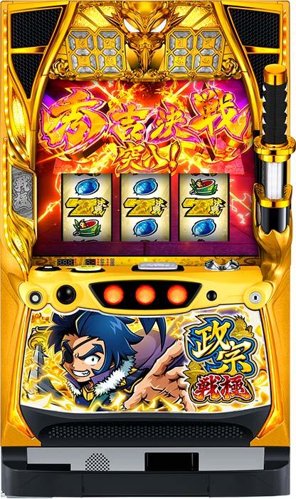 政宗戦極