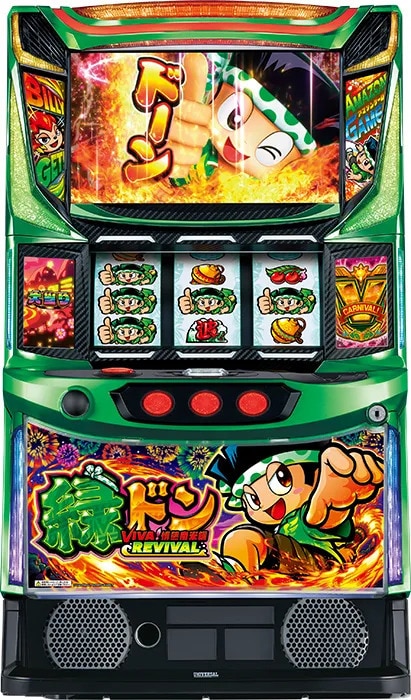 緑ドン スマスロ