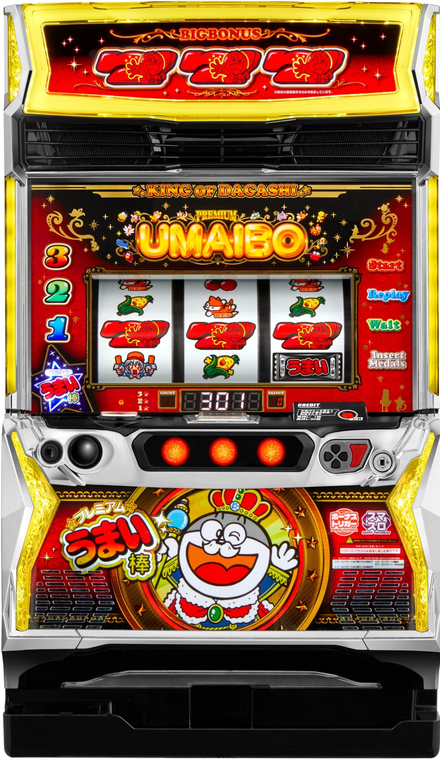 LBプレミアムうまい棒