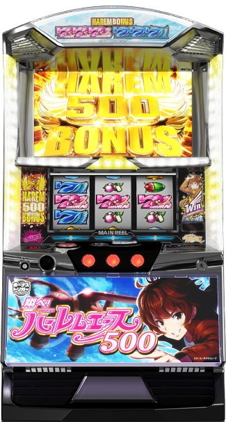翔べ!ハーレムエース