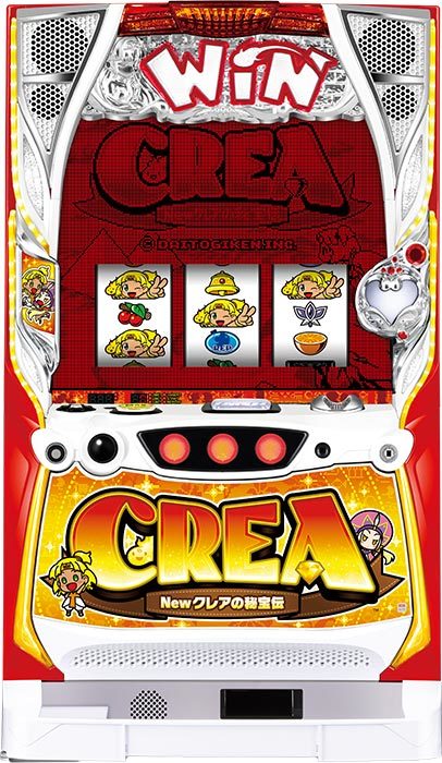 Newクレアの秘宝伝
