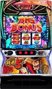 L主役は銭形5