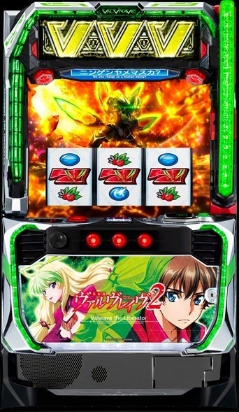 L革命機ヴァルヴレイヴ2