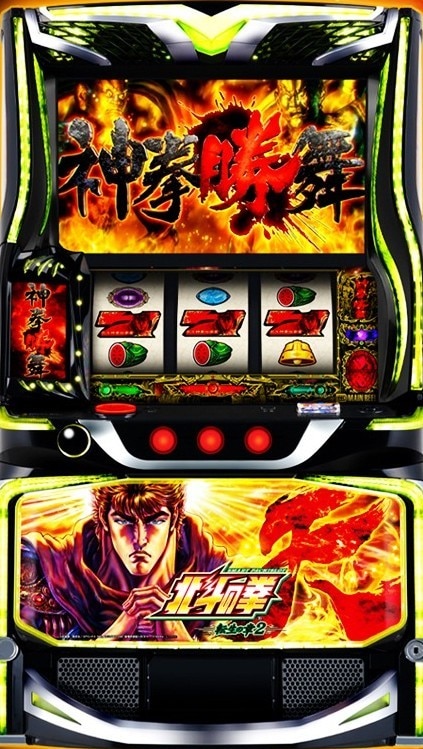 L北斗の拳 転生の章2