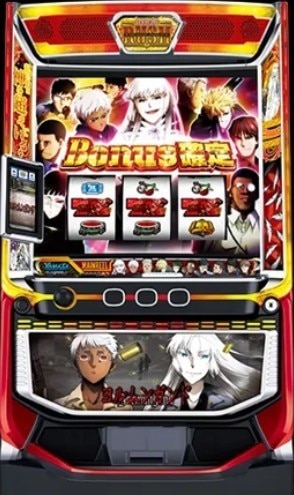 スマスロヨルムンガンド