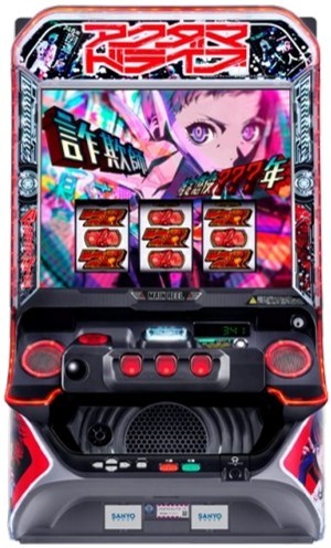 Lアクダマドライブ