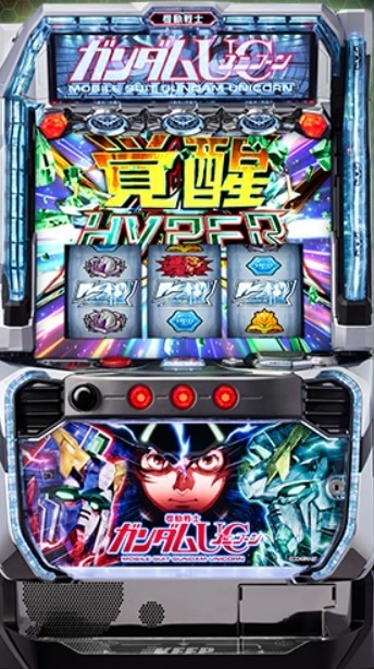 L機動戦士ガンダムUC2-ユニコーン2- 覚醒DRIVE