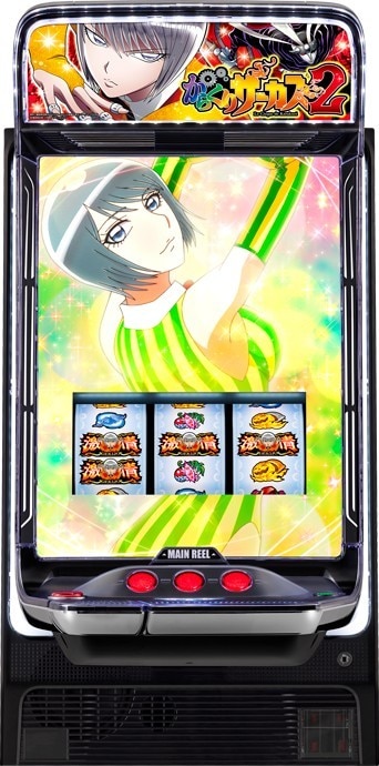 Lからくりサーカス2
