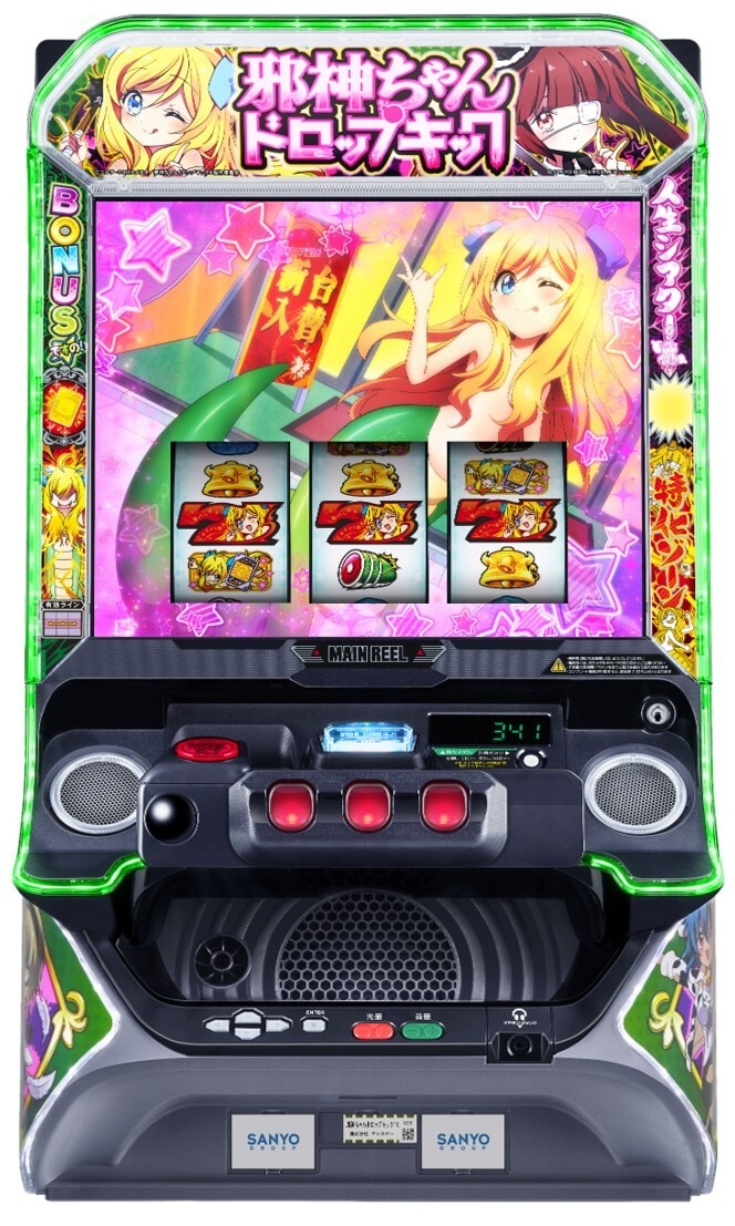 L邪神ちゃんドロップキック