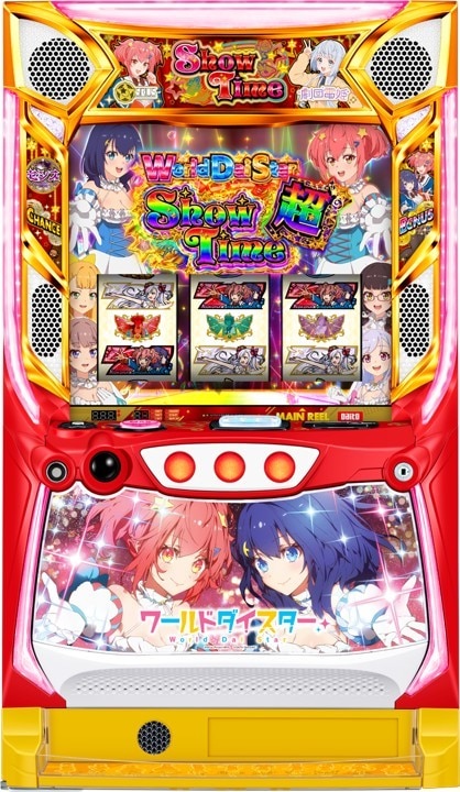スマスロ ワールドダイスター
