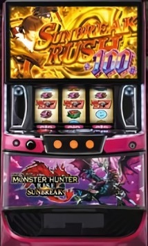 スマスロ モンスターハンターライズ：サンブレイク