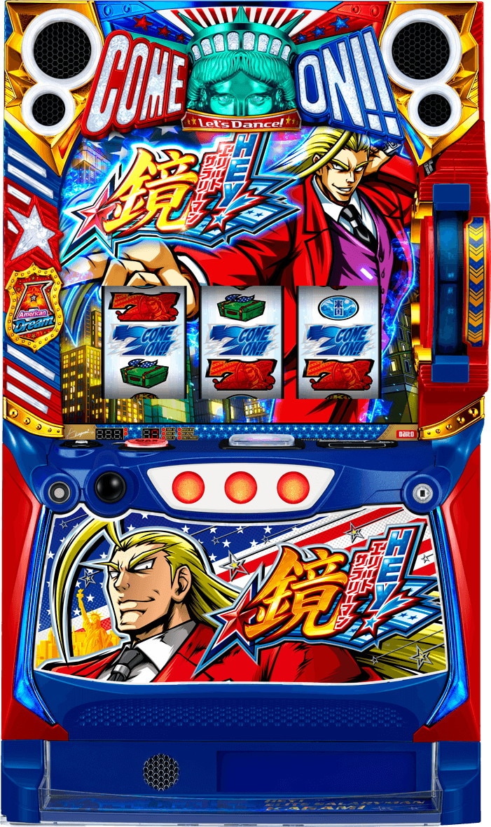 LHEY!エリートサラリーマン鏡