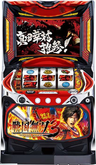 S戦国無双3