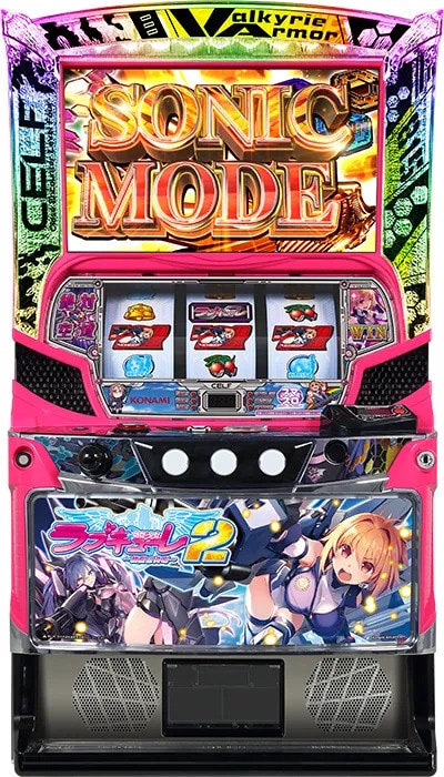 スマスロ防空少女ラブキューレ2~極限の共鳴~