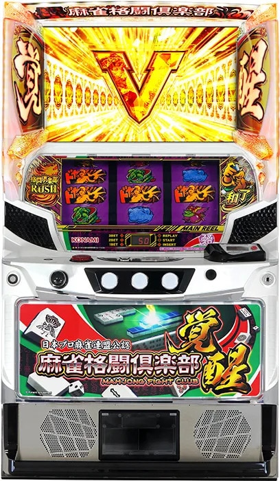 L麻雀格闘倶楽部