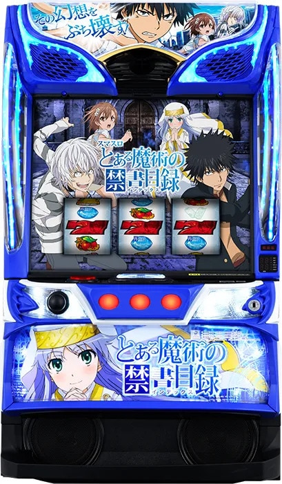 Lとある魔術の禁書目録