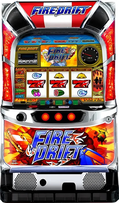 Sファイヤードリフト