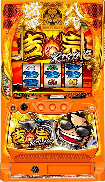 L吉宗ライジング