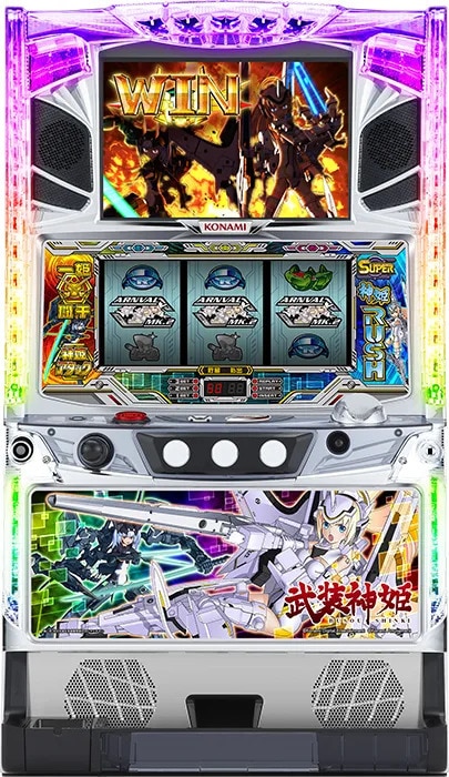 S武装神姫