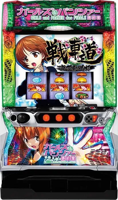 Lガールズ＆パンツァー 最終章