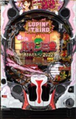 Pルパン三世 消されたルパン99ver.