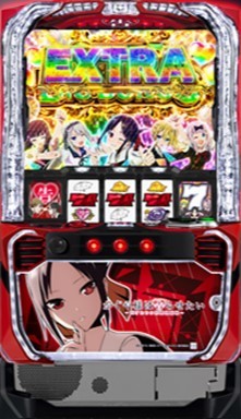 スマスロ かぐや様は告らせたい