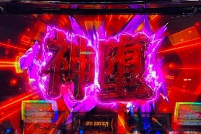 プレミアムAT(神堕)