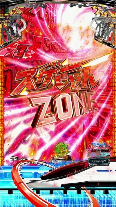 いーじゃんZONE