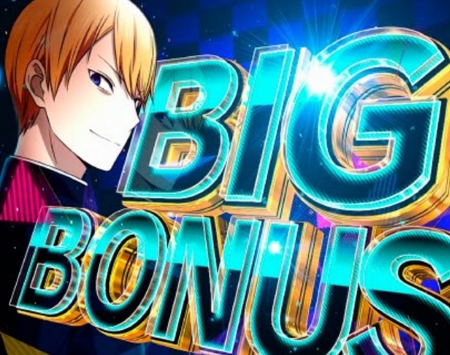 かぐや様　BIG