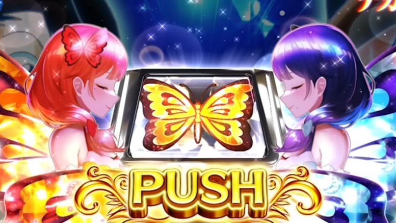 ハルルナPUSH