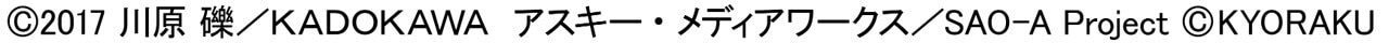 コピーライト