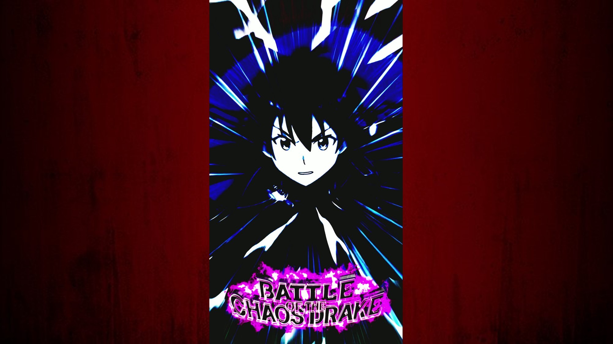 ラッシュ中 キリト接近ステップアップ予告