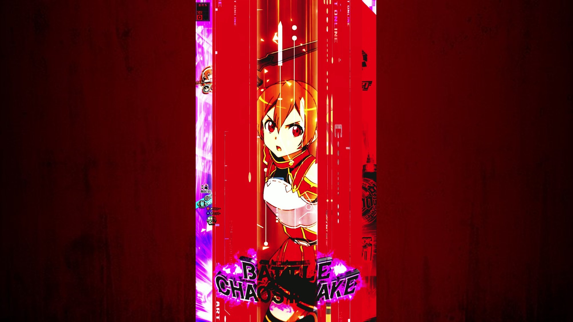 ラッシュ中 キャラステップアップ予告