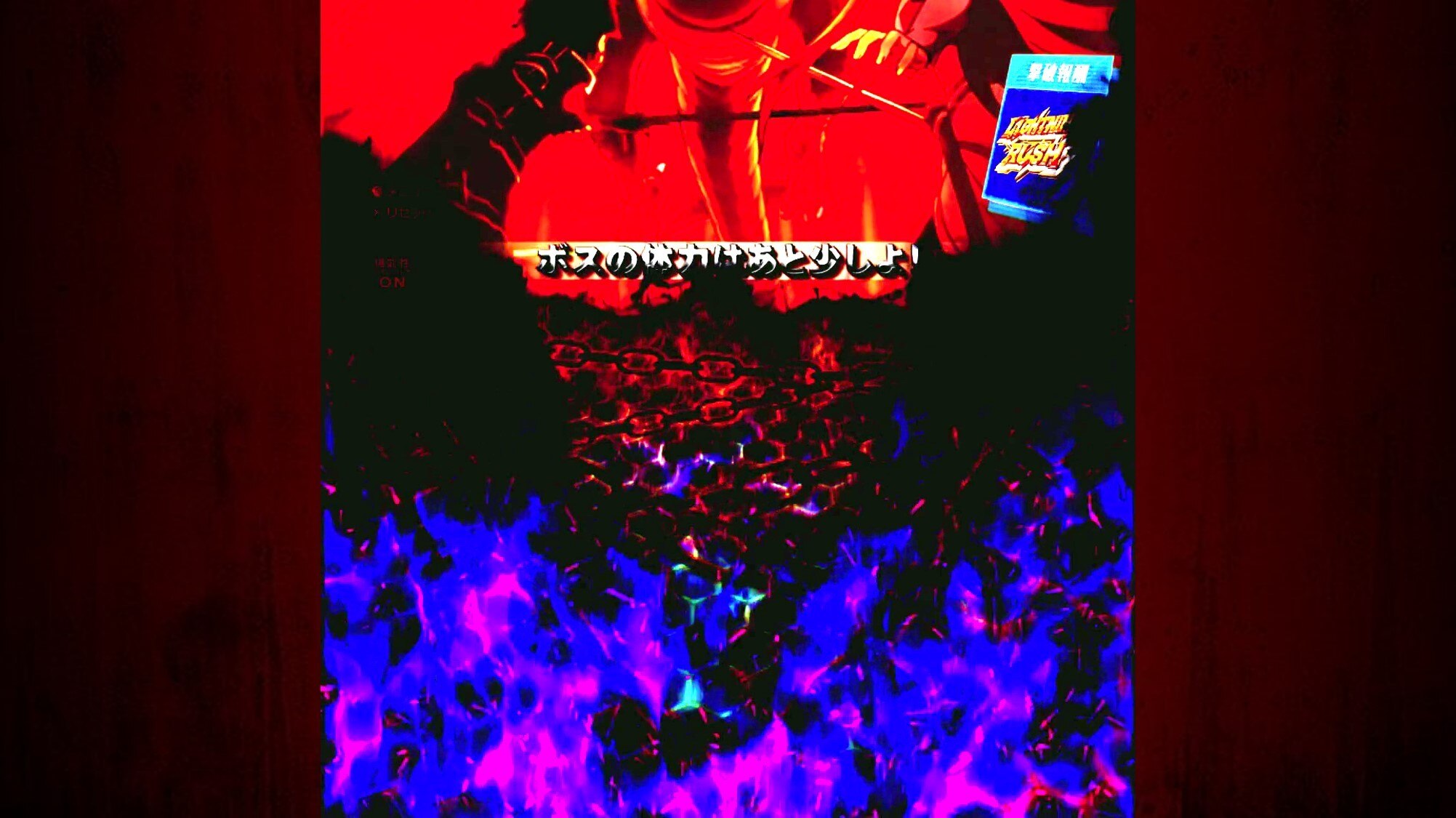 Last Attack Chance アスナセリフ