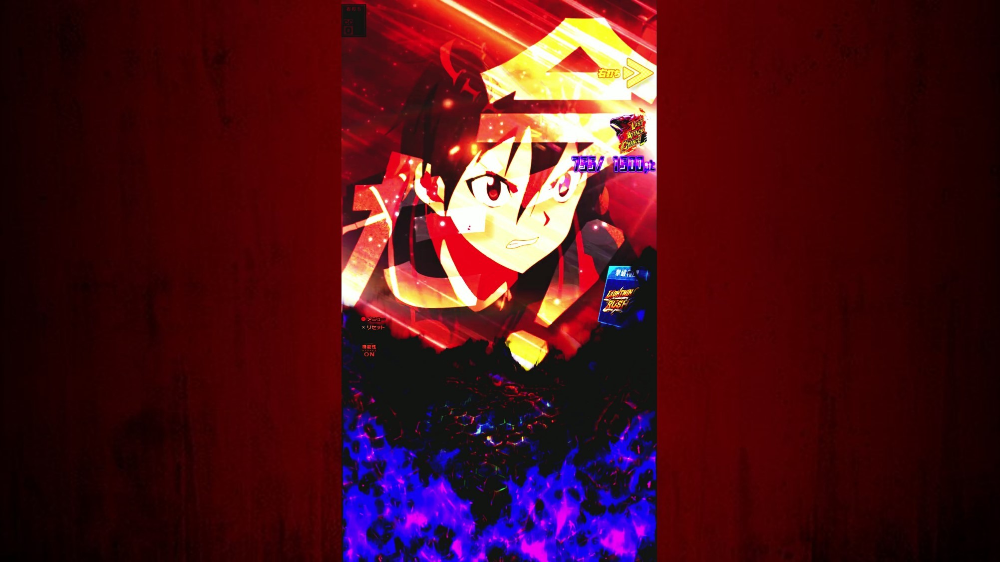 Last Attack Chance ドレイク攻撃の受け流し方