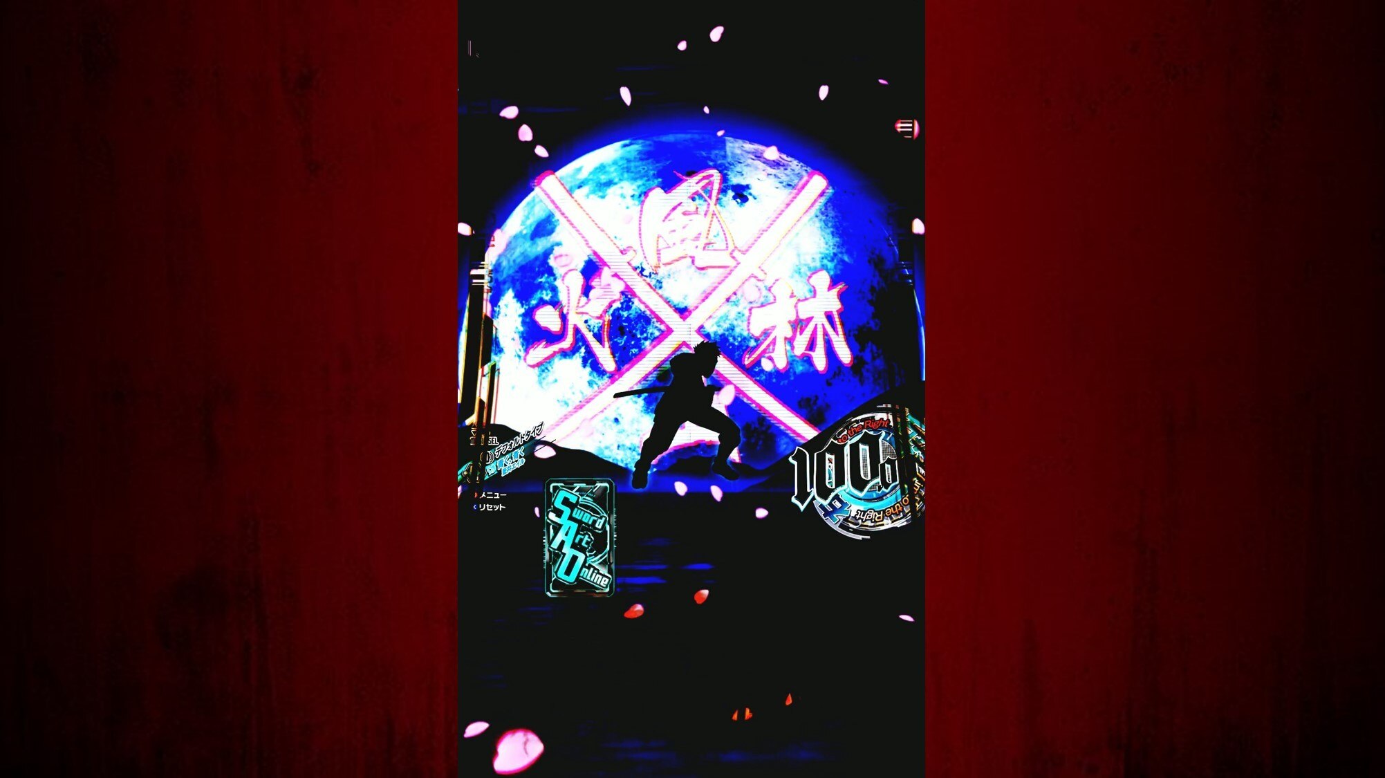 LT中 クライン一閃リーチ