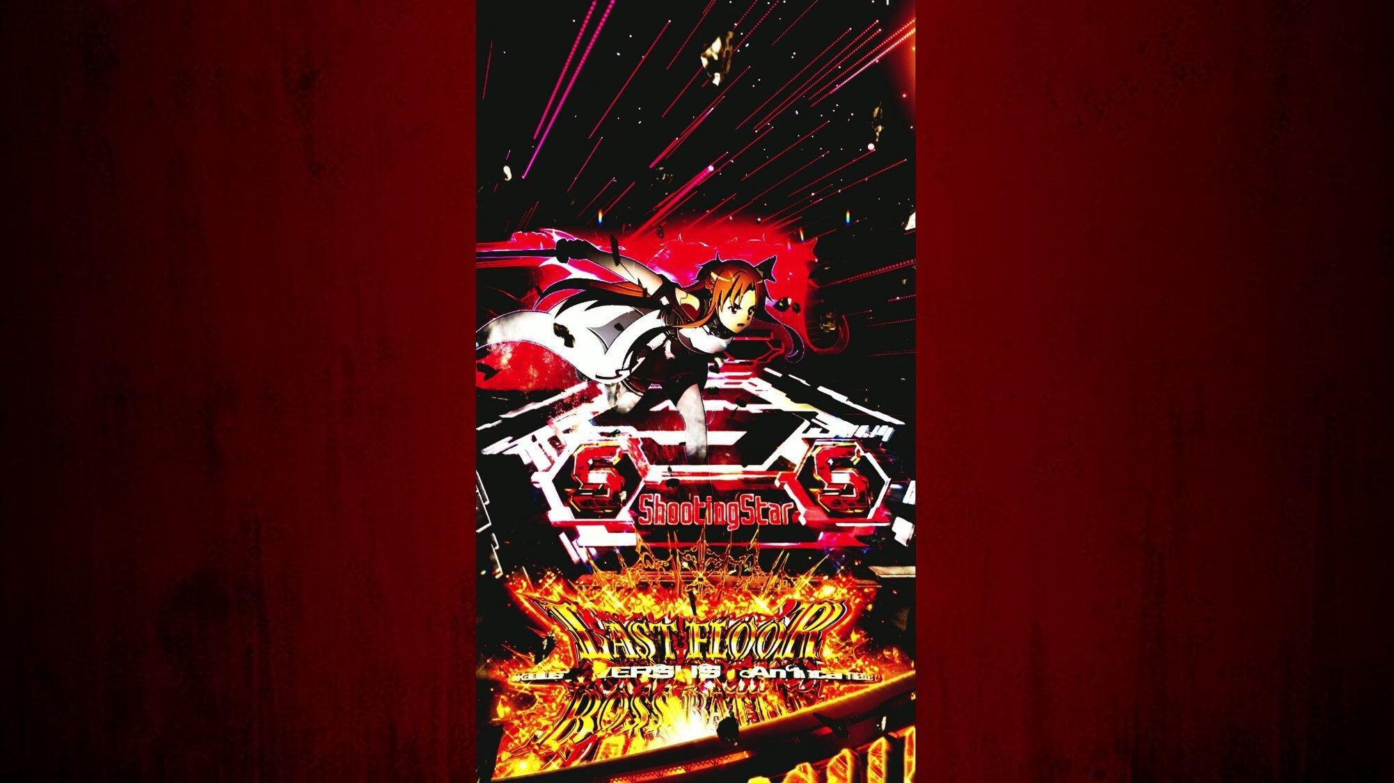 LT中 アスナリーチ