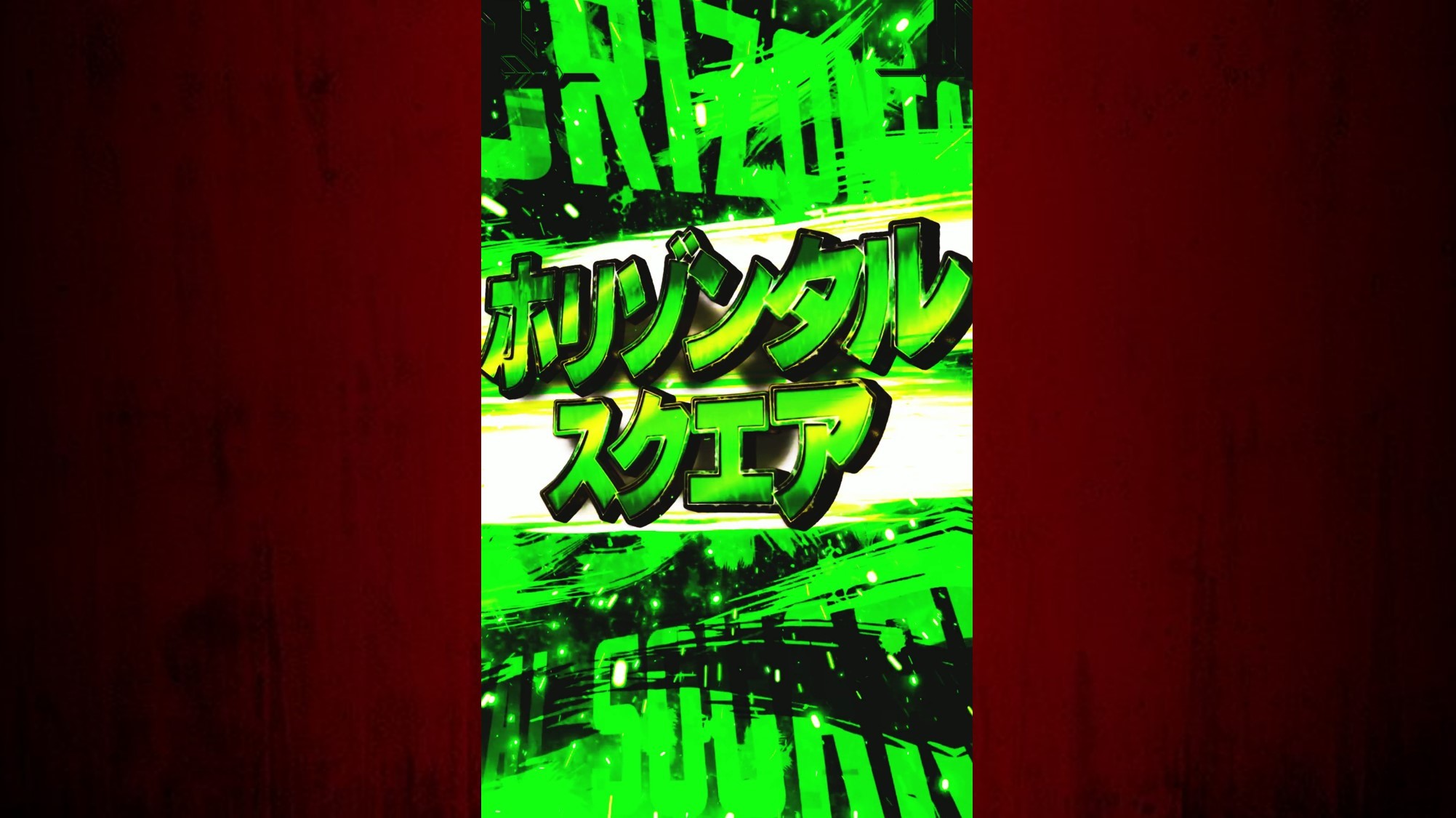 LT中 ソードスキルリーチ