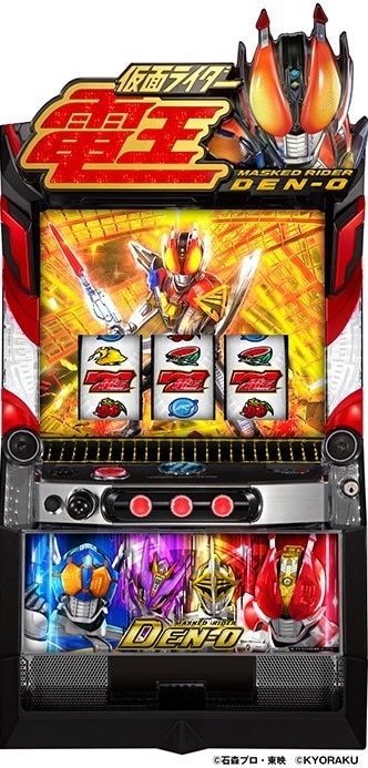 L仮面ライダー電王