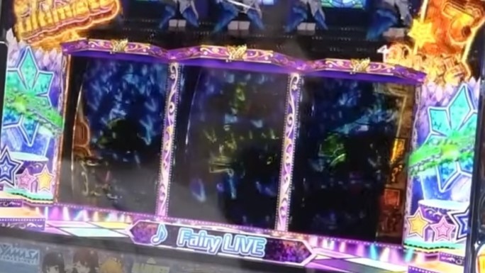 レア役高確率状態