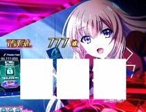よう実　一之瀬
