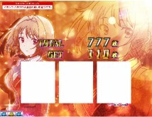 よう実　櫛田