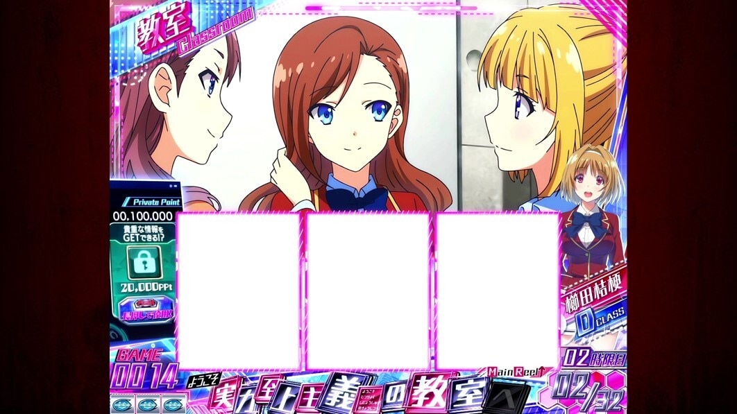 スマスロよう実　プレイベートポイント