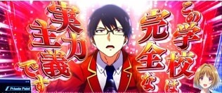 スマスロよう実　生徒会長挨拶演出