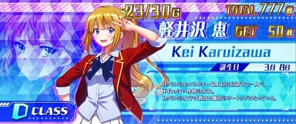 よう実　軽井沢