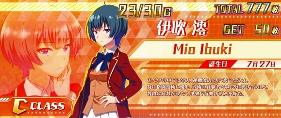 よう実　伊吹
