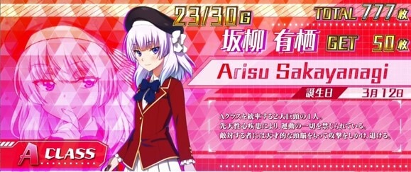 よう実　坂柳